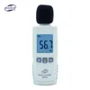 Noise Meters Digital sound level meter noise tester dB decibel meter in decibels Noise Audio detector auto Microphone GM1352 30130dB 230804