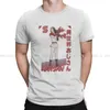 Мужские рубашки T Isekai ojisan est Tshirts Дядя от другого мира аниме мужчина харадзюку ткани