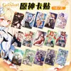 Portachiavi 5 pz/set Genshine Carta Anime Fan Sticker