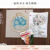 Prodotti cinesi fai da te creativo motivo vegetale ricamo cucito artigianale punto croce materiale semilavorato cucito a mano per la decorazione domestica R230807