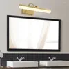 Lampada da parete lunga montata applique lavanderia arredo letto testata luce blu montaggio a led