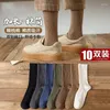 Meias masculinas 10 pares de algodão de comprimento médio anti-odor suor esportes coreano outono e inverno engrossado preto quente