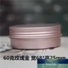 Wysyłka 50 szt. 60G Rose Gold Aluminium Jar 2 uncji kosmetyczne butelki 60 ml aluminium puszki metalowe słoik do kremowego żelu itp. 2224U