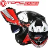 Cascos de moto Casco de hombre Doble lente Estiramiento facial Anti niebla Toda la temporada Cobertura completa Capacete De Moto