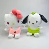 Légumes mignons en peluche jouets en peluche poupées en peluche Anime cadeaux d'anniversaire maison chambre décoration