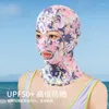 Berets Summer Sunscreen Swimming Mask Men Women Seaside Sand Hat Ultraviolet-Proof Headgear Breathable Diving Cap