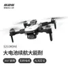 Ny RC Drone S2S Hinder Undvikande obemannat flygfordon 4K/6K Aircraft Aerial Camera Multi-Battery Version Plane Toys Gift HKD230807