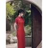 Etniska kläder Yourqipao 2023 Summer Förbättrad Cheongsam Slim Red Qipao Festlig brudbröllop Toast Chinese Style Evening Dress for Women