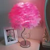 Nordic feather table lamp modern fashion warm boys and girls princess room bedroom desk lamp HKD230808