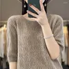 女性用セーター衣類Tシャツ夏編み中空の半袖メリノウールプルオーバータンクトップファッション韓国ティー