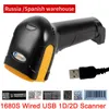 Сканеры 1D2D Шатеркод штрих -кода супермаркета Scanner Scanner Reader QR PDF417 Bluetooth 24G Wireless Wired USB платформа 230808