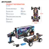 Elektrisches RC-Auto WLtoys 124007 124008 V8 1 12 Bürstenloser RC 75 km/h Hochgeschwindigkeits-Allradantrieb aus Metall OffRoad 24G 124016 124017 112 Spielzeug 230808