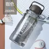 ウォーターボトルボトル2リットルスポーツ大容量ストローカップ付きプラスチック製のドリンクポータブル転倒予防屋外ケトルケトル