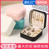 Jewelry Boxes Portable Box Organizer Display Travel Case Button Leather Storage Zipper Jewelers 230808