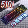 V4 Mechanical Feel Keyboard 104keys Podświetlenie USB Akcesoria komputerowe Radium Vulture Pervior to Light Postacie HKD230808