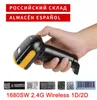 Scanners Leitor de código de barras 1D2DQRPDF417Data Matrix Bar Code WiredWireless Supermercado Industry Handheld Reader 230808