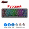 RK61 ROYAL KLUDGE 60% Russian Mechanical Keyboard 61 Keys Ultra-Compact RGB Wireless Bluetooth Gamer keyboards for Tablet Laptop HKD230808