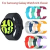 Estojo protetor 3 em 1 + pulseira para Samsung Galaxy Watch 4/5/6 40 mm 44 mm capa de TPU macio + pulseira para Galaxy Watch 6 clássico 43 mm 47 mm alça