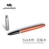 Фонтановые ручки ремастерировали классическую деревянную ручку 038 мм тонкую каллиграфию jinhao 51a канцелярские товары канцелярских товаров. Поставки A6994 230807