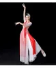 ステージウェアレッドクラシックダンス練習パフォーマンスコスチューム女性中国語スタイル2023グラデーションカラーファンスーツスカート