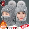 Beanie/Skull Caps Women Wool Knitted Hat Lady Beanies Ski Hat Sets Female Winter Outdoor Knit Thick Scarf Collar Hat Keep Face Warmer Beanies Hat 230809