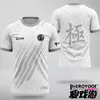 Camisetas masculinas Uniformes IG personalizados Dota2 Uniformes principais de e-sports de manga curta Team Spirit Uniformes de jogo Ti11 podem ser personalizados ID EMO 230808