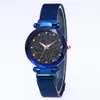 Diamond Starry Sky Beautiful Quartz Womens Watch Ladies смотрит, как Fahsion Женщина повседневные наручные часы243Z