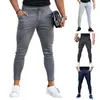 Men's Pants Explosive Style Simple Restraint Summer Quick-drying Striped Sports Nine-point Casual Trousers