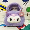 Sac à main à bandoulière en peluche pour enfants, jouet mignon, animal de dessin animé, poupée, cadeau, vente en gros, nouvelle collection, offre spéciale