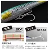 Iscas Iscas Japão Orignal Ocea Pencil Bait Isca rígida afundando GT Sea jiger fishing 115mm 60g 115XS 115HS 42g 230809