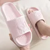 Slippers Fashion FlipFlops Shoes Cloud Soft Women Men Thick Sole Summer Beach Slides Bathroom AntiSlip Sandals 230808