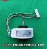 Yyr13-4A2 Fan Motor New для Gree Hanging Универсальный мотор кондиционирования воздуха Xiaojindou Fn13b Внутренний двигатель