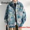 Męskie kurtki kwiatowe kurtka z nadrukiem mężczyzn odzieży odzież do płaszcza chińska rozmiar 5xl Spring przybysze 230808