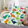 Blankets Swaddling Cartoon Dinosaur Throwing Blanket Soft Flange Plush Blanket Used for Chairs Camping Children's Adult Beds Sofa Covers Winter Z230809