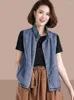 Vestes pour femmes Casual Denim Mode Gilet Vintage Polyvalent Printemps Eté Bleu Sans Manches Patchwork Poches Lâche Col Roulé Gilet