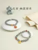 Strand Natural Grey Moonstone Bracciale da donna Animal Year Lucky Bead Summer