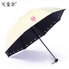 Parapluies Mini Parasol Pliant Parapluie Pluie Femme Coupe-Vent Portable Parasol Renforcé Mignon Filles Sombrillas Équipement