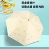 Parapluies Mini Parasol Pliant Parapluie Pluie Femme Coupe-Vent Portable Parasol Renforcé Mignon Filles Sombrillas Équipement