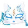 50pcs Halloween Party Mask Fox Cat Tiger Cosplay Japoński Style Cherry Blossom Half Face Maski Maskarada Dekoracje świąteczne HKD230810