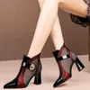 Klänningsskor Storlek 35-40 Summer Red/Black High Heels Pointed Pumps Heel Sandal For Women Sexig lyx Kvinnliga andningsskor