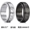 Luxurys Designers Band Rings Fashion Men Women Titanium Steel Engraved Letter Pattern Lovers Jewelry Narrow RingJVSC