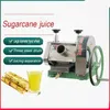 Manual Sugarcane Juicer Machine Home Commercial Cane Press Squeezer Extractor