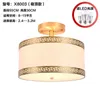 Plafoniere Lampada moderna in tessuto stile cinese Ristorante Camera da letto Classico Rame creativo LED