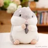 Stuffed Plush Animals 23cm Cartoon Hamster Stuffed Doll Toy Soft Animal Mouse Plush Cushion Birthday Gift For Baby R230810