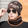 Berets X7060 Winter Woolen Hat Street Men's Knitting Casual Cap Scarf Handsome Fashion Personality Set