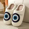 Slippers Mo Dou Women's Home Plush Cotton Slippers Soft Warm Non-slip Lovely Cartoon Smile Wearable Cozy for Winter for Men Korean Style J230810