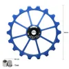 자전거 그룹 세트 18T MTB 자전거 후면 변속기 휠 세라믹 베어링 풀리 CNC로드 가이드 롤러 아이러 부품 1 조각 230809