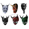 Halloween Red Prajna Hell Ghost Mask Cosplay Japanese Oni Samurai Mask Cow Devil Red Face Grimace Horn Mask Cosplay Costume Prop HKD230810