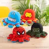 Плюшевая кукла America Octopus Plush Cartoon Cartoond Toy, которую можно перевернуть Kid Gift T230810