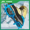 Rock Protection Crampon Mountain Climbing Camping Equipments Accessories Gadgets BRS3 Ultralight Vandring utomhus Ice Climbing Survival Footwear HKD230810